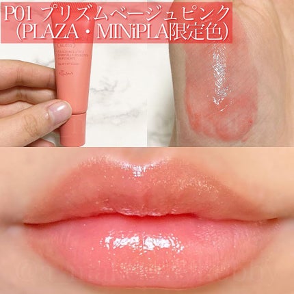 エテュセ リップエディション(グロス)/ettusais/リップグロスを使ったクチコミ(4枚目)