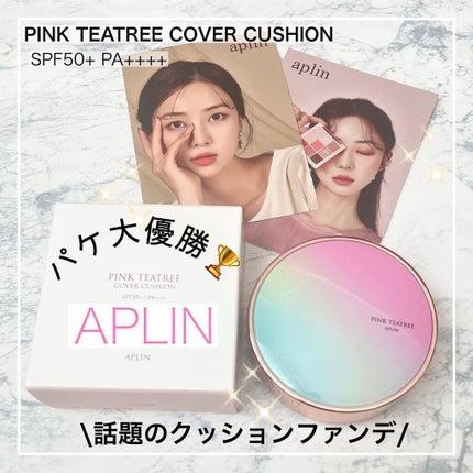 ピンクティーツリーカバークッション/APLIN/クッションファンデーションを使ったクチコミ(1枚目)