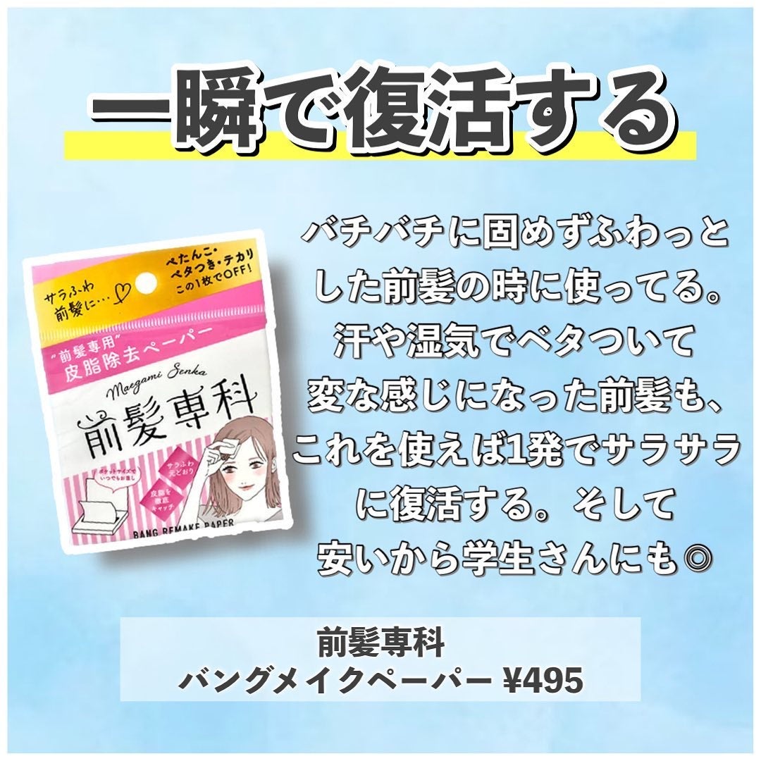 ケープ 3Dエクストラキープ 無香料/ケープ/ヘアスプレーを使ったクチコミ(6枚目)
