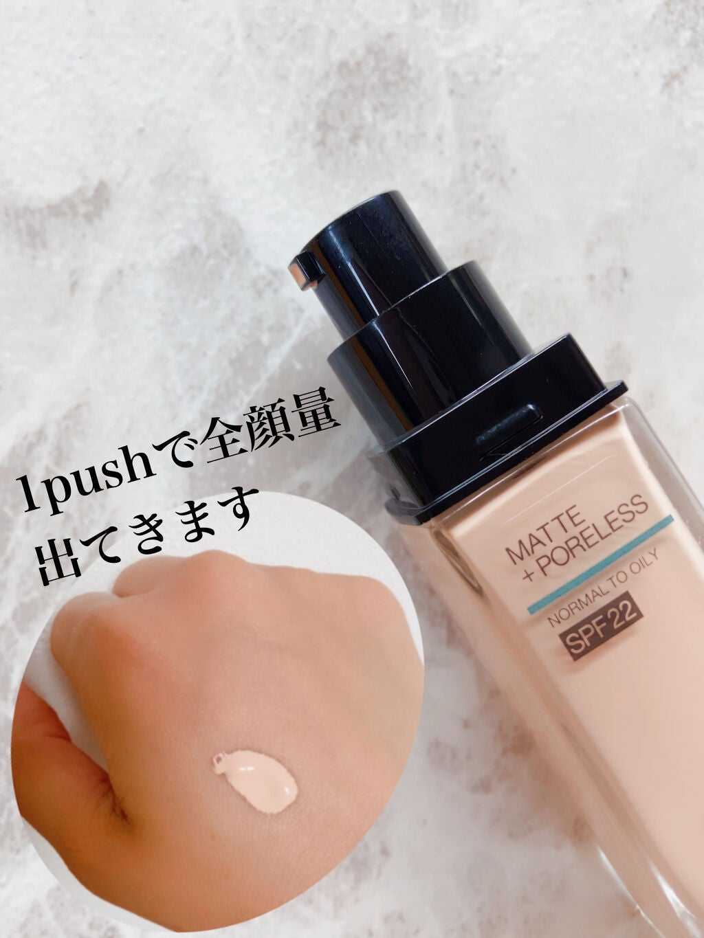 フィットミー リキッドファンデーション R/MAYBELLINE NEW YORK/リキッドファンデーションを使ったクチコミ(2枚目)