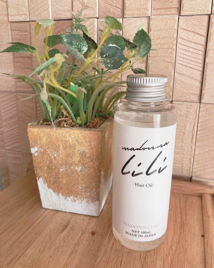 マドンナ リリ ヘアオイル/MADONNA LILI/ヘアオイルを使ったクチコミ(1枚目)