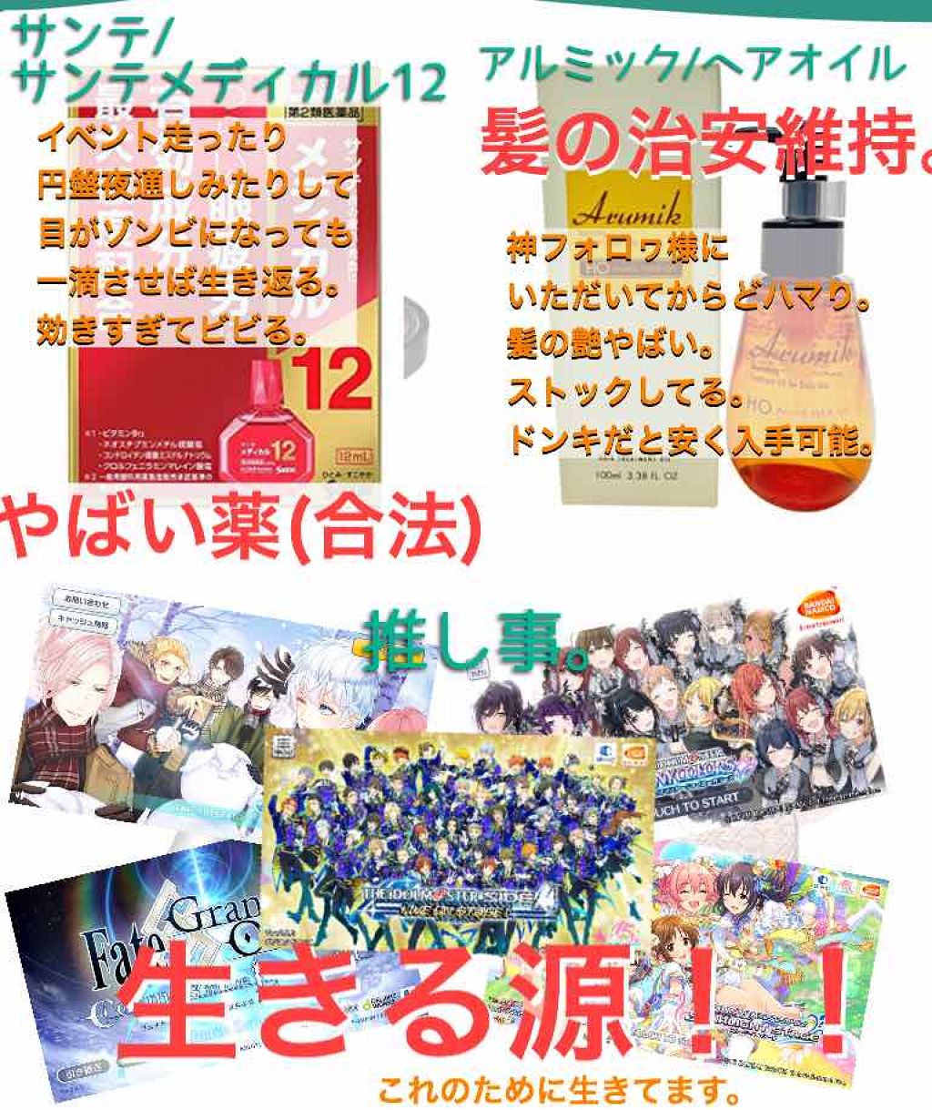 AQ MW フェイスパウダー/DECORTÉ/ルースパウダーを使ったクチコミ(4枚目)