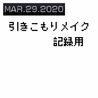 アイエディション(マスカラ)/ettusais/マスカラを使ったクチコミ（1枚目）