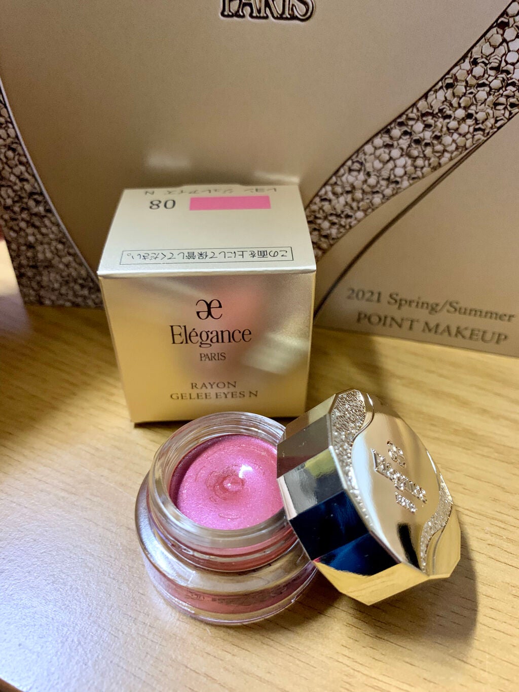 レヨン ジュレアイズ N/Elégance/ジェル・クリームアイシャドウを使ったクチコミ(2枚目)