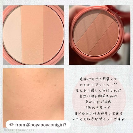 アートクラスバイロダンブラッシャー/too cool for school/パウダーチークを使ったクチコミ(3枚目)