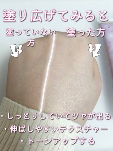 マーメイドスキンジェルUV/キャンメイク/日焼け止めジェルを使ったクチコミ(3枚目)