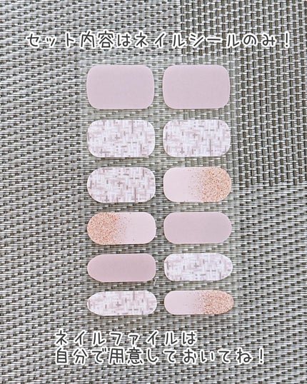 セミキュアネイルシール ハンド/DAISO/ネイルシールを使ったクチコミ(5枚目)