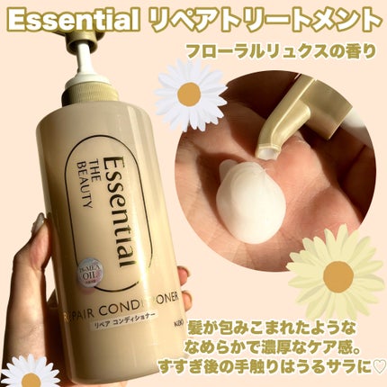 ザビューティ リペアシャンプー・コンディショナー/エッセンシャル/市販シャンプーを使ったクチコミ(3枚目)