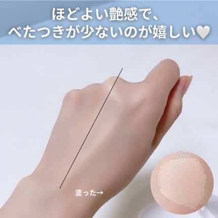 レイヤリングフィットカバークッションEX/TFIT/クッションファンデーションを使ったクチコミ(4枚目)