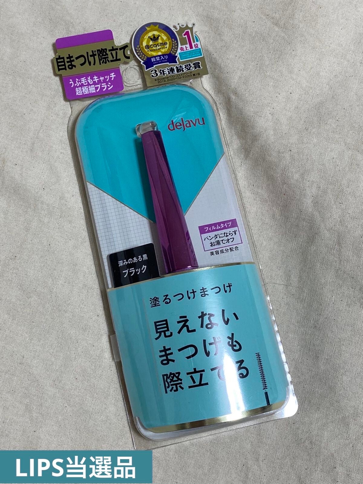 ãå¡ãã€ããŸã€ããèªãŸã€ãéç«ãŠã¿ã€ã/ããžã£ãŽã¥/ãã¹ã«ã©ã䜿ã£ãã¯ãã³ãïŒ1æç®ïŒ