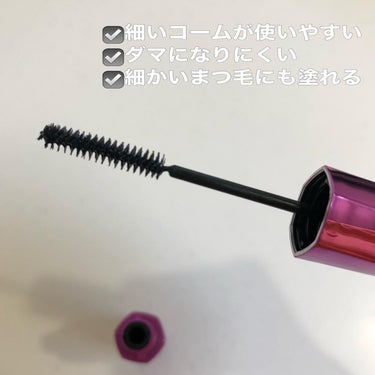 デジャヴュ 「塗るつけまつげ」自まつげ際立てタイプのクチコミ「 
定番ですが…
不器用でもこちらの二つで
セパレートしたまつ毛に✨


セパレートしたまつ毛.....」（3枚目）