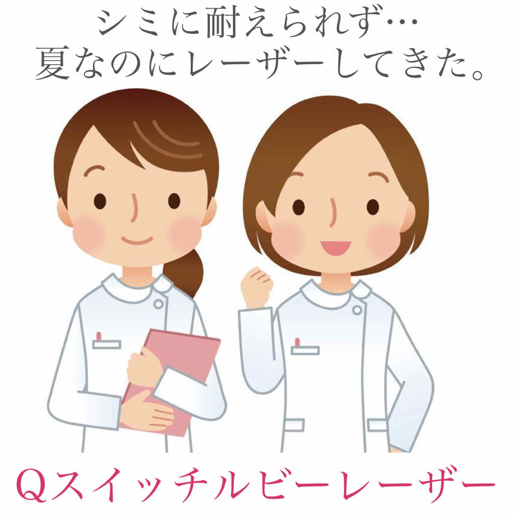 報告/その他を使ったクチコミ（1枚目）