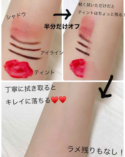 ビューティクリア シェイククレンジング/スイサイ ビューティクリア/クレンジングウォーターを使ったクチコミ(3枚目)