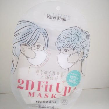 セリア 2D Fit Up MASK（kirei mask）のクチコミ「鼻を高く見せる マスク…
鼻筋が通った理想の横顔に…

記載あり

#セリア  
5枚入
￥1.....」（3枚目）