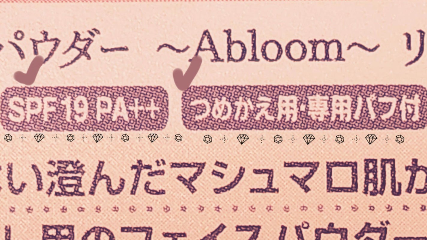 マシュマロフィニッシュパウダー ~Abloom~/キャンメイク/プレストパウダーを使ったクチコミ(4枚目)