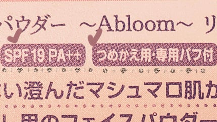 マシュマロフィニッシュパウダー ~Abloom~/キャンメイク/プレストパウダーを使ったクチコミ(4枚目)