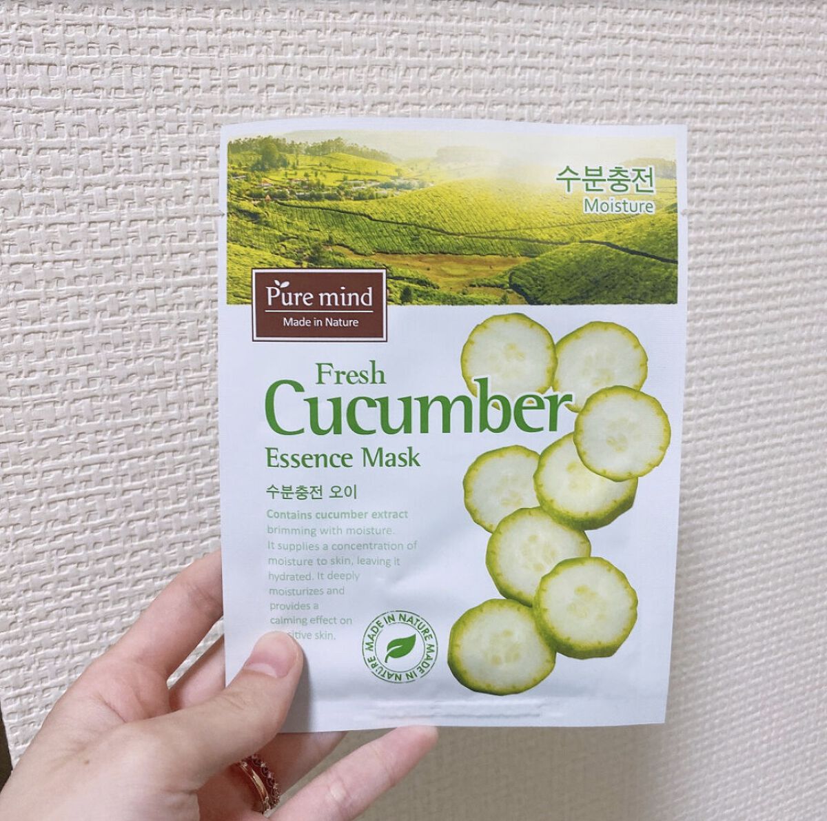 Pure mind スキンケアシート/Purele(ピュアレ)/シートマスク・パックを使ったクチコミ（2枚目）