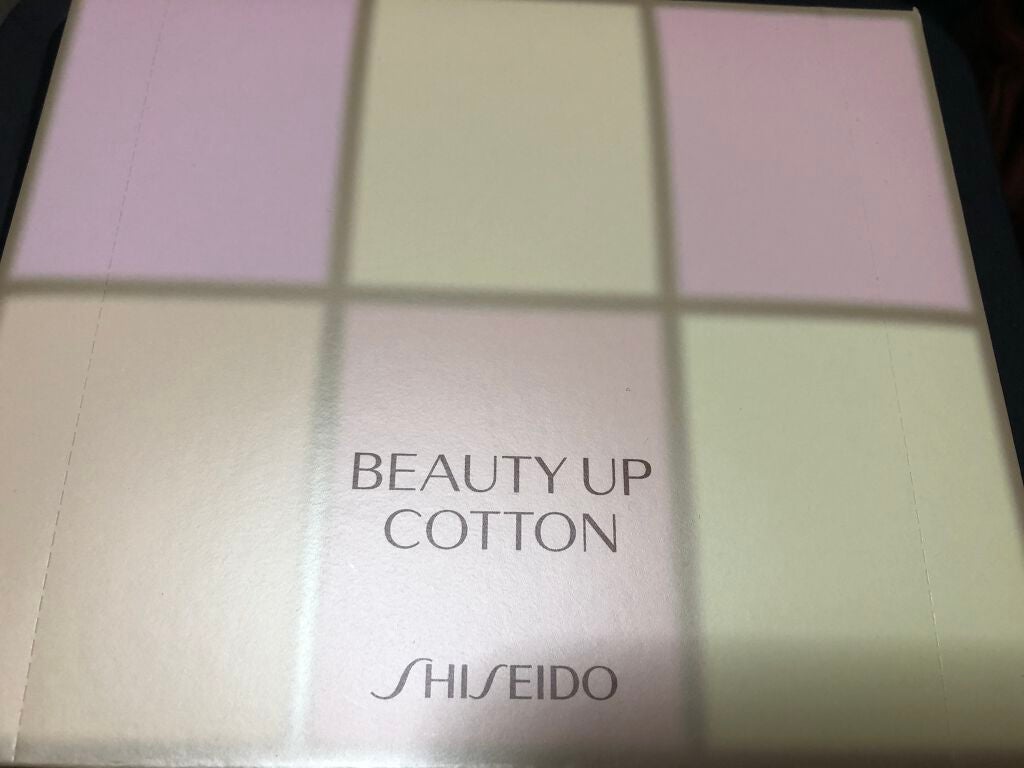 ビューティーアップコットン G/SHISEIDO/コットンを使ったクチコミ(1枚目)