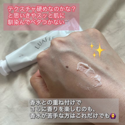 ホワイトアプリコット/LUAFEE/香水(レディース)を使ったクチコミ(3枚目)