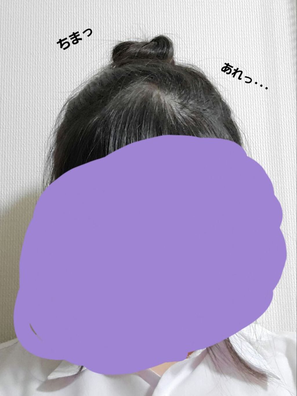Sugar on LIPS 「高めの位置でのお団子ヘアのやり方を紹介します参考になれば幸いで..」(4枚目)