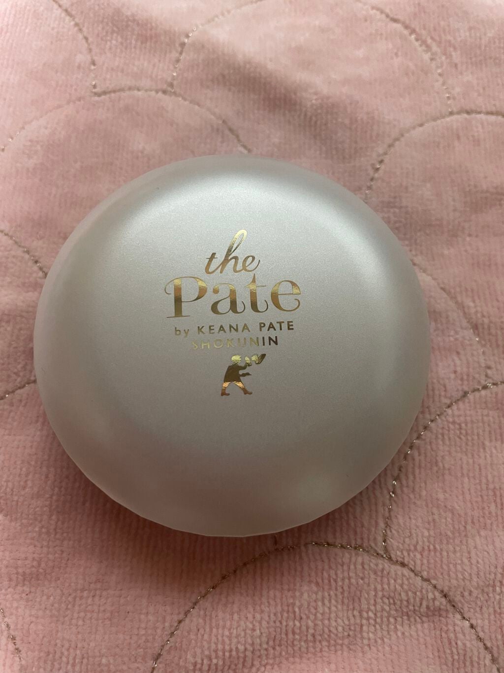 you on LIPS 「2交替勤務!この暑い中、汗。気になる冷房によるお肌の乾燥。。。..」(1枚目)