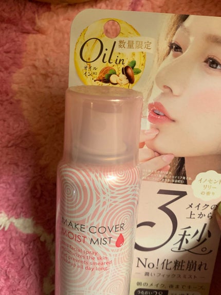 クイックラッシュカーラー/キャンメイク/マスカラ下地を使ったクチコミ(6枚目)