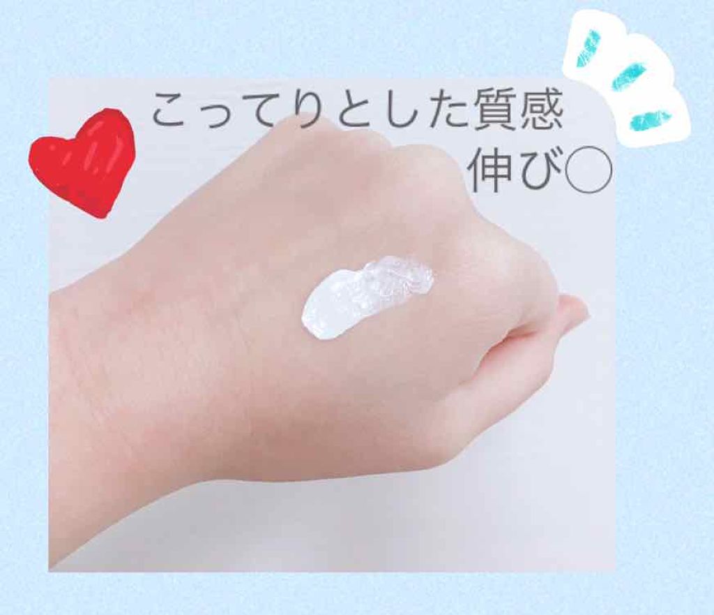 WHITE MILK CREAM/3CE/フェイスクリームを使ったクチコミ(2枚目)
