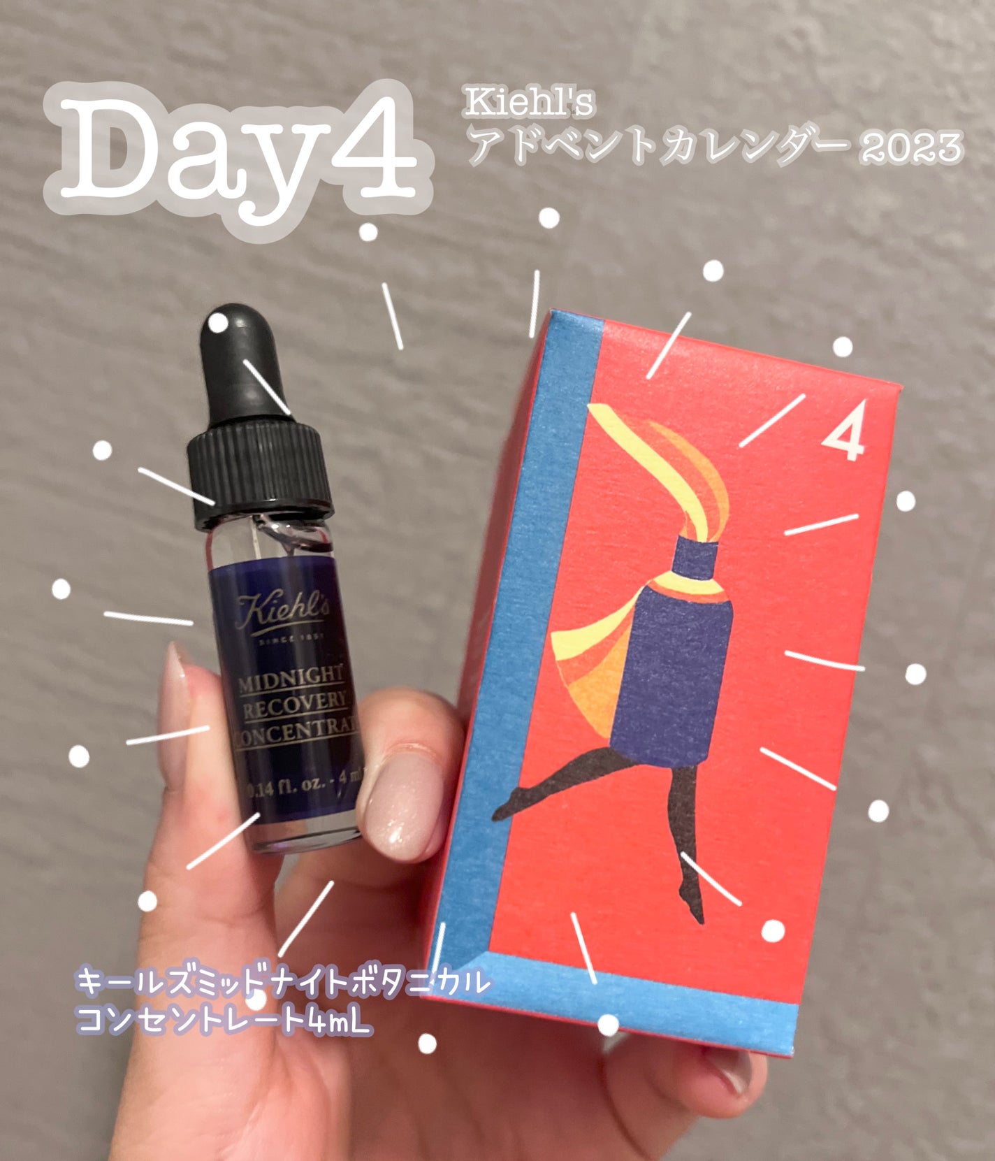 キールズ ミッドナイトボタニカル コンセントレート/Kiehl's/フェイスオイルを使ったクチコミ(1枚目)