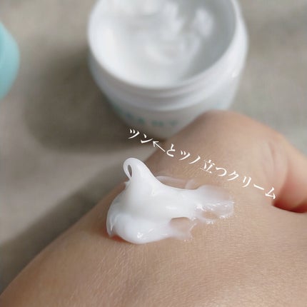 アクアエッセンスクリーム/SHEENY/フェイスクリームを使ったクチコミ(2枚目)