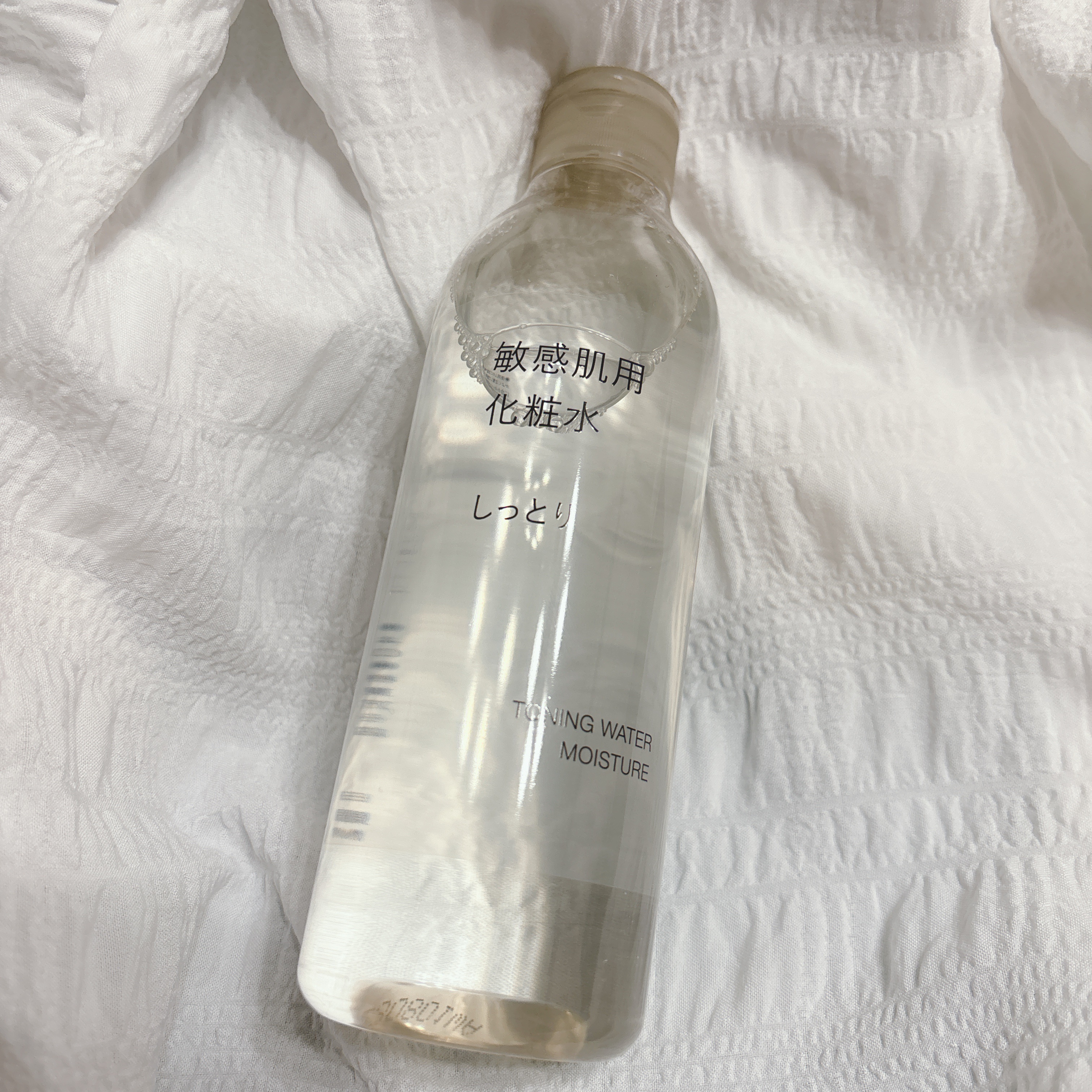 敏感肌用化粧水　高保湿/無印良品/化粧水を使ったクチコミ（2枚目）