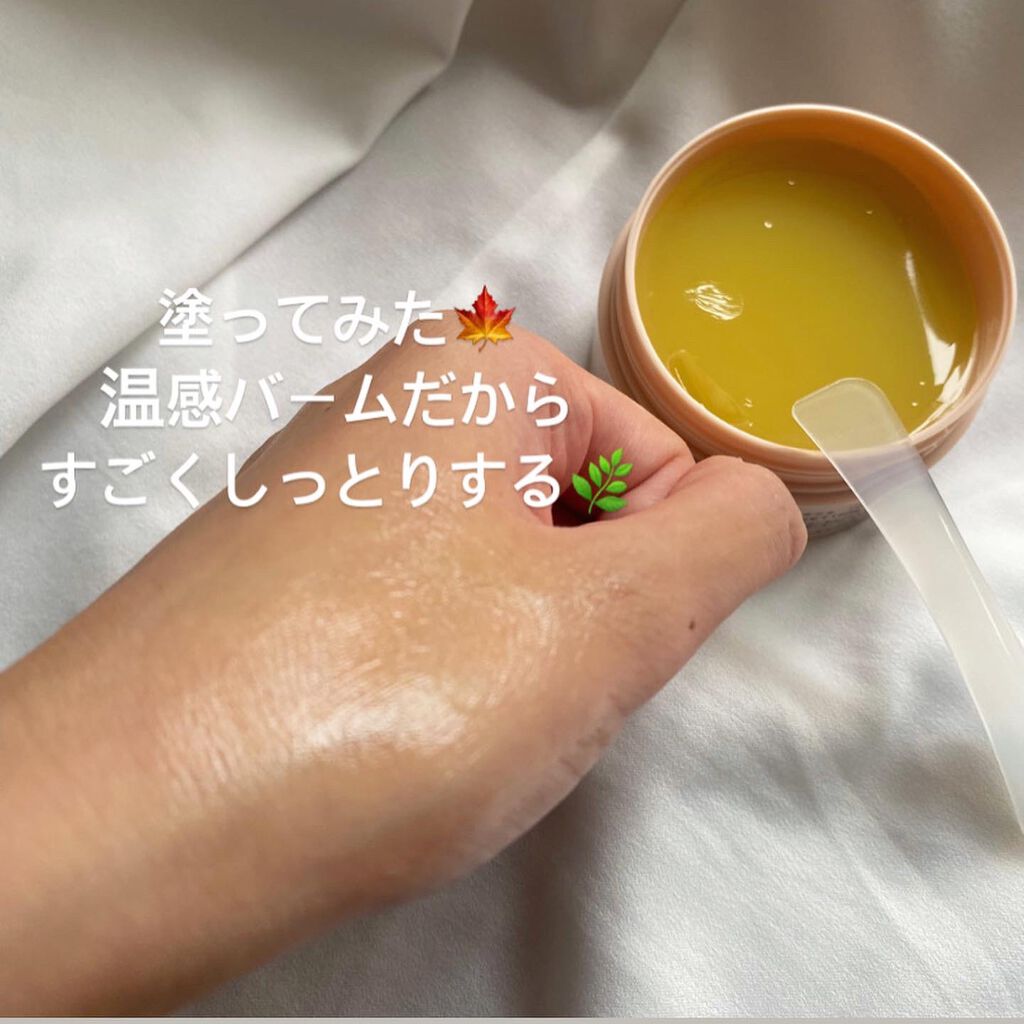 バームオレンジ/RAFRA/クレンジングバームを使ったクチコミ(4枚目)