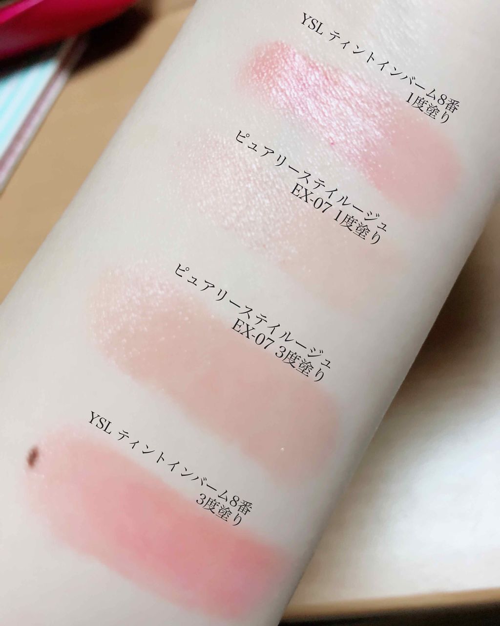 ピュアリーステイルージュ/コフレドール/口紅を使ったクチコミ(3枚目)