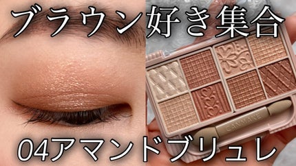 プティパレットアイズ/キャンメイク/パウダーアイシャドウを使ったクチコミ(1枚目)