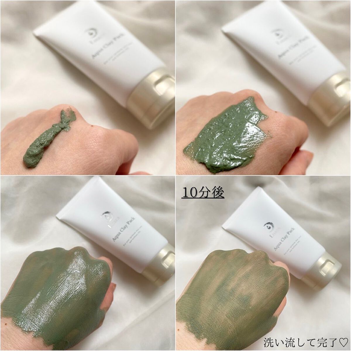 を使ったクチコミ（3枚目）