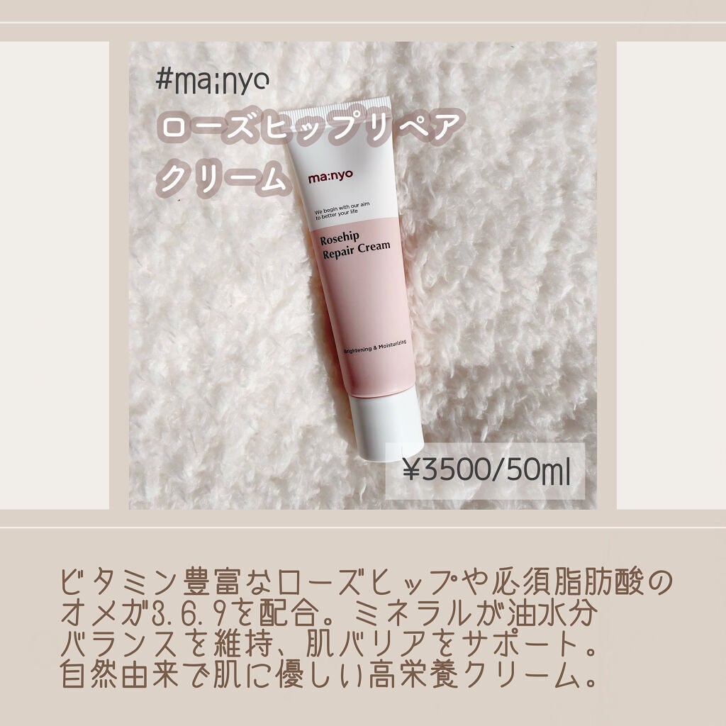 ピュア クレンジング オイル/manyo/オイルクレンジングを使ったクチコミ(7枚目)