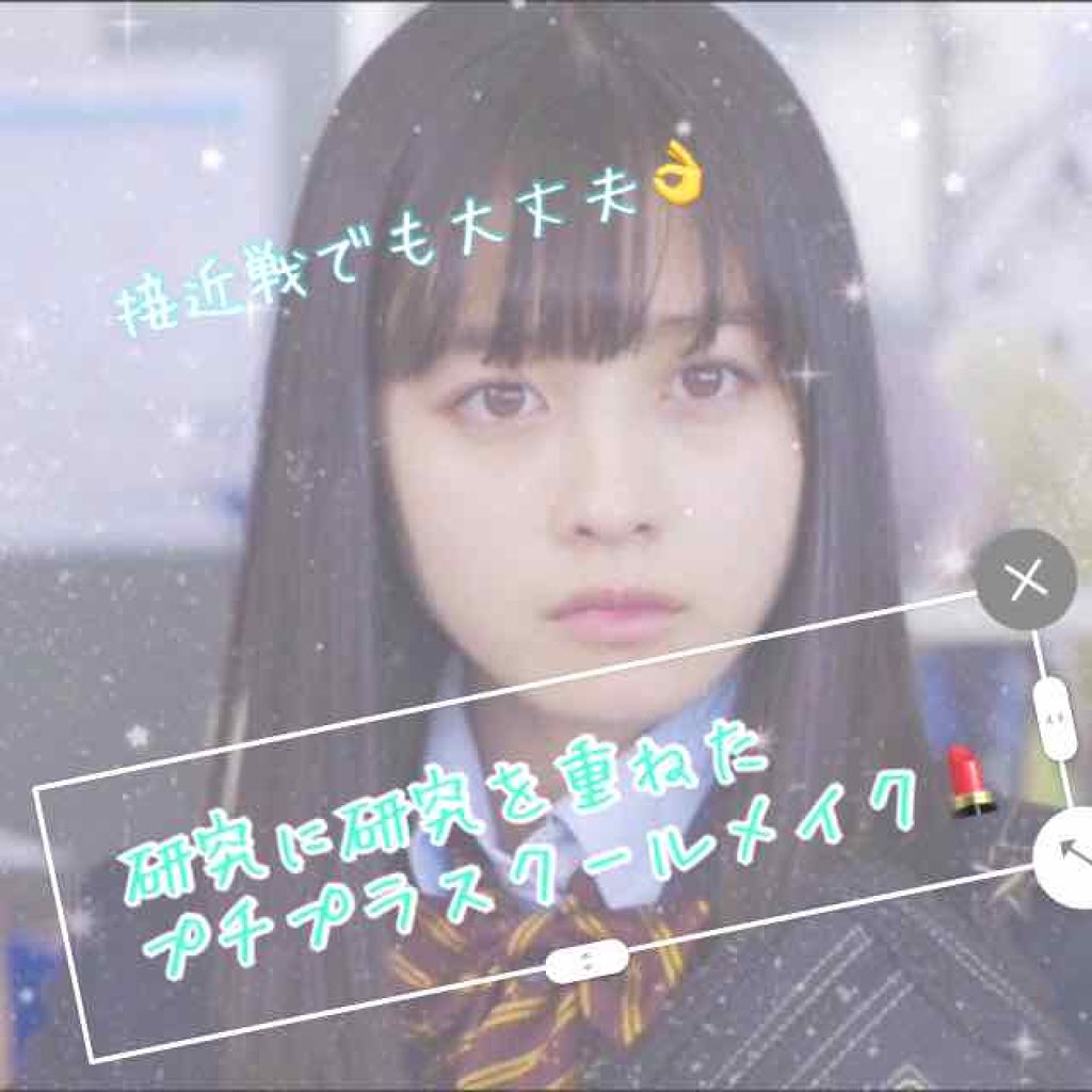 フェイクヌードリップ/素肌記念日/リップティントを使ったクチコミ（1枚目）