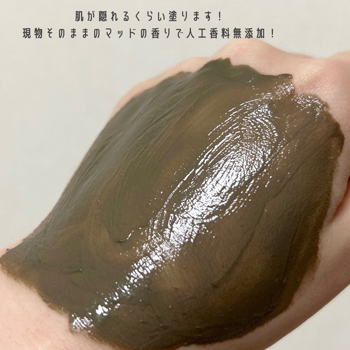 まる。 on LIPS 「韓国で話題のブランドが日本に初上隆!────────────B..」(4枚目)