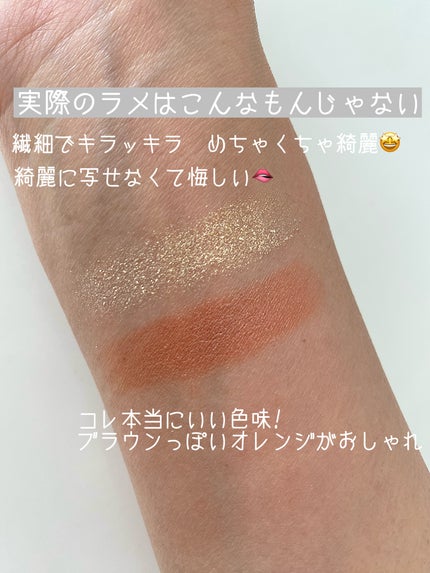 プレスド アイシャドー(レフィル)/shu uemura/単色アイシャドウを使ったクチコミ(4枚目)