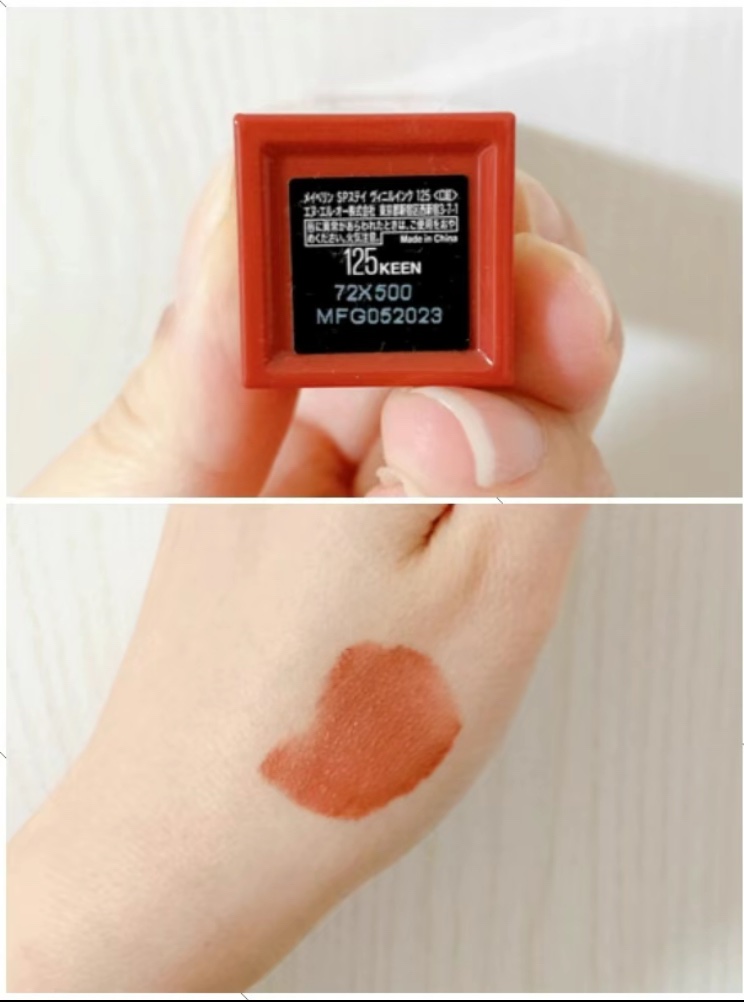 SPステイ ヴィニルインク 125 熱烈なフランボワーズショコラ/MAYBELLINE NEW YORK/口紅を使ったクチコミ（2枚目）