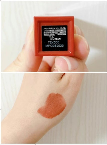 SPステイ ヴィニルインク/MAYBELLINE NEW YORK/口紅を使ったクチコミ(2枚目)