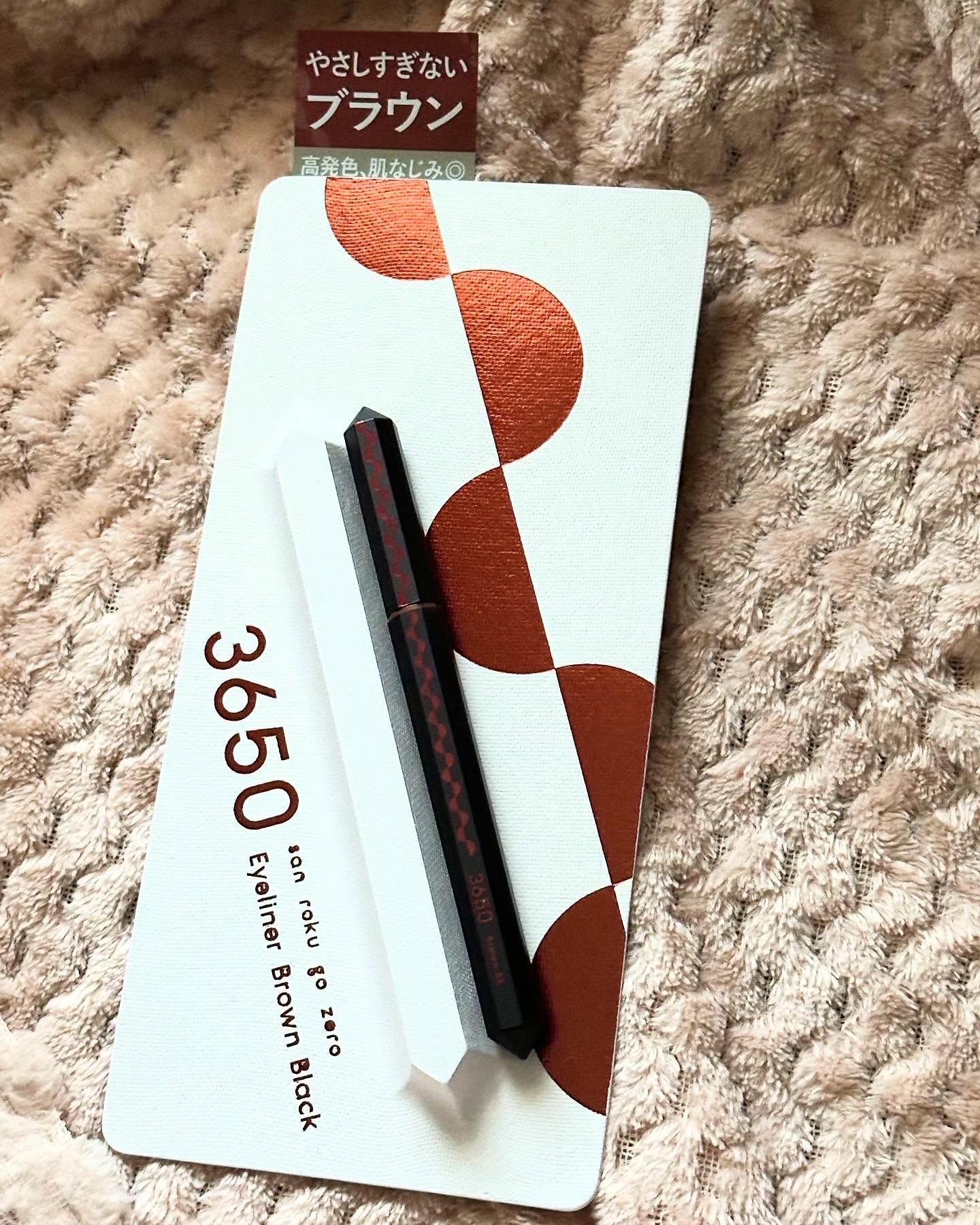 リキッドアイライナー  ブラウンブラック(Brown Black)/3650/リキッドアイライナーを使ったクチコミ（1枚目）