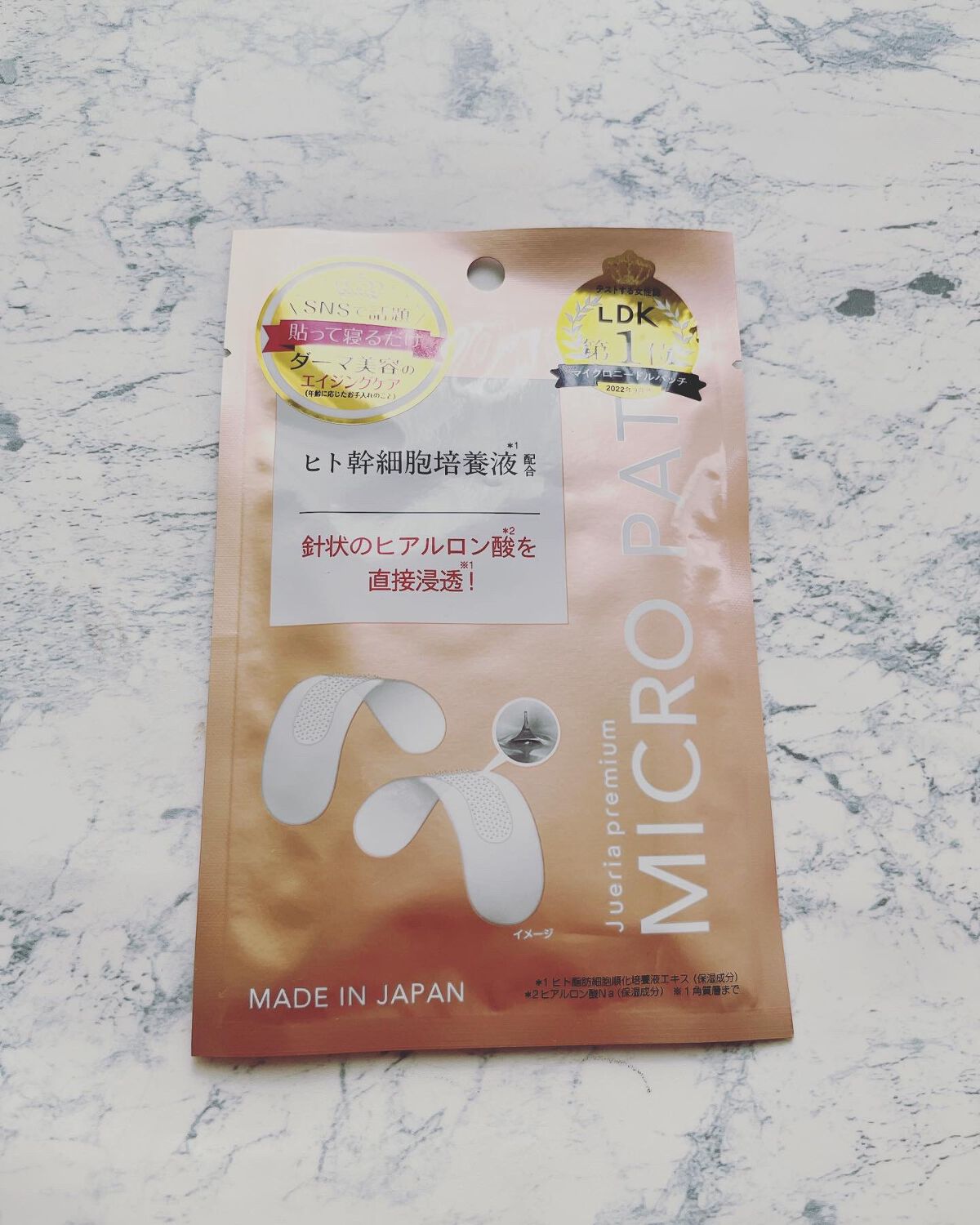 ジュエリアプレミアム マイクロパッチ/ジュエリアプレミアム/シートマスク・パックを使ったクチコミ（1枚目）