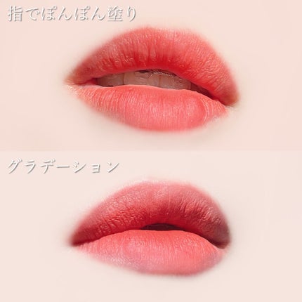 エアフィットベルベットティント7/BLACK ROUGE/リップティントを使ったクチコミ(6枚目)