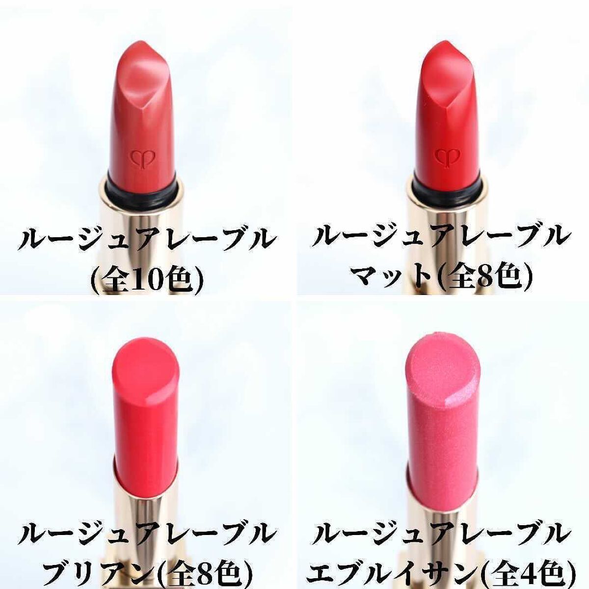 ルージュアレーブルn/クレ・ド・ポー ボーテ/口紅を使ったクチコミ(3枚目)