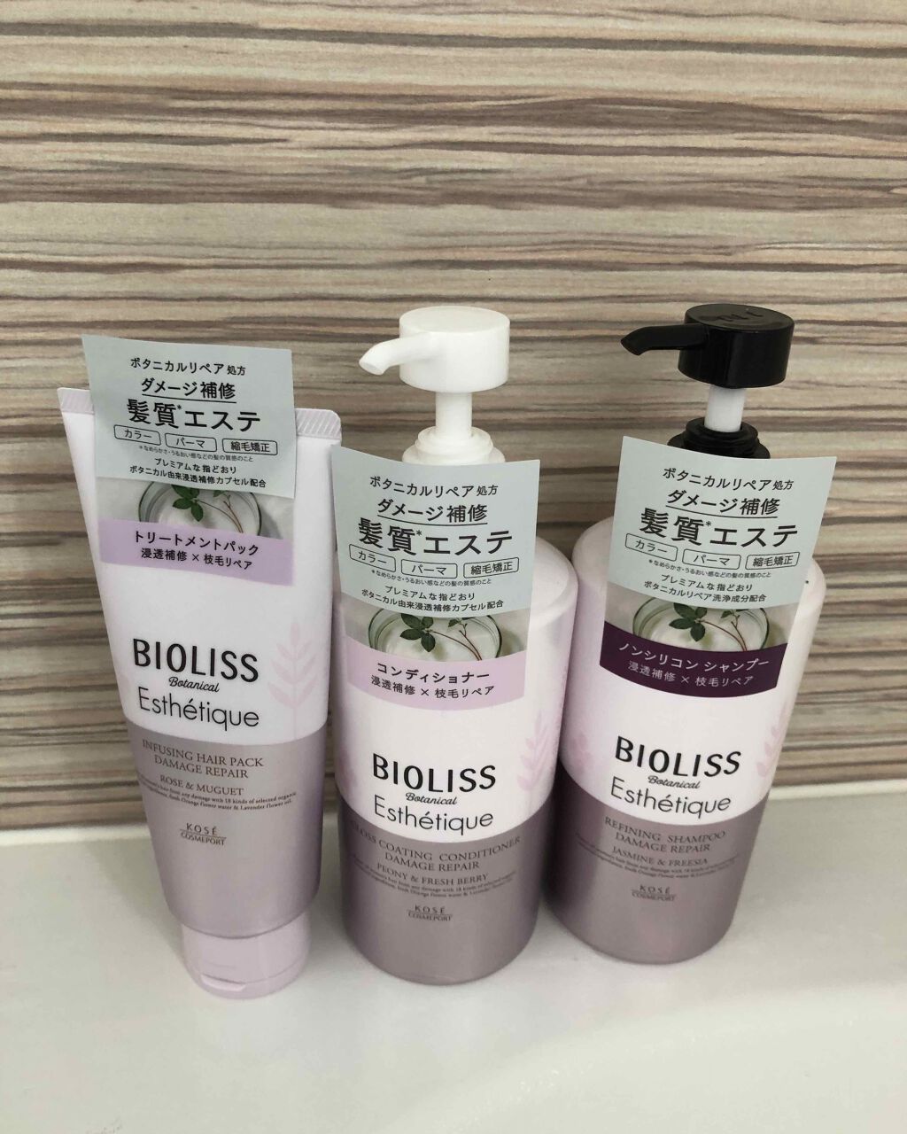 ボタニカル エステティーク インフュージング ヘアパック(ダメージリペア)/SSビオリス/ヘアマスク・ヘアパックを使ったクチコミ（1枚目）