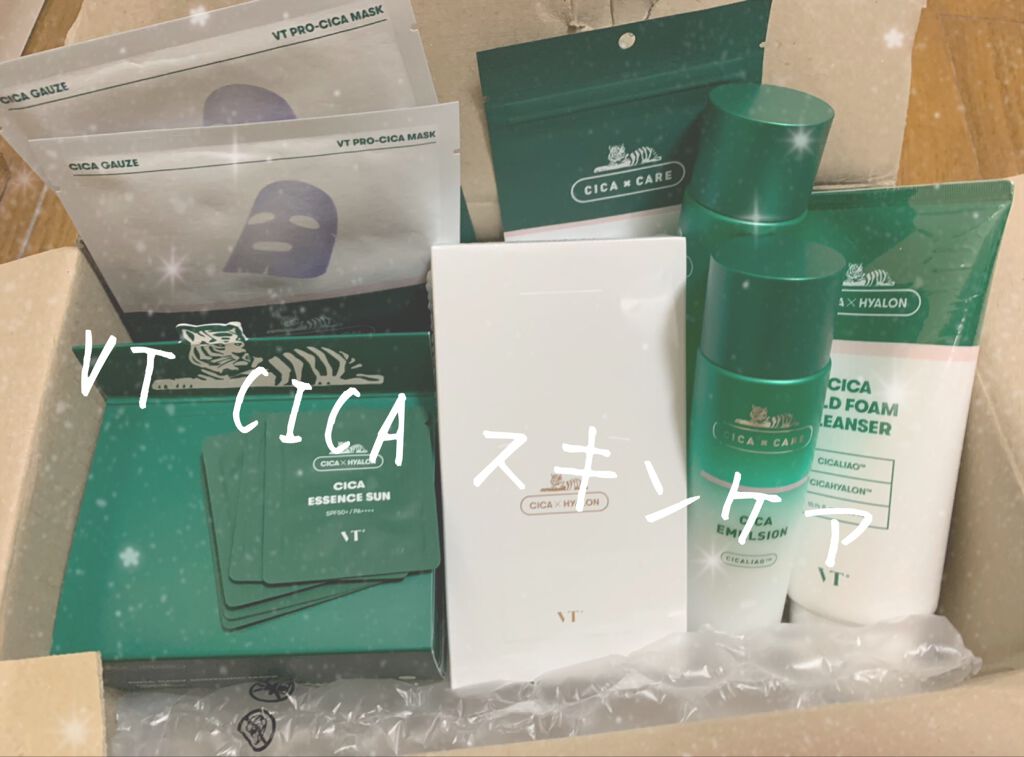 VT 福袋/VT/その他キットセットを使ったクチコミ(1枚目)