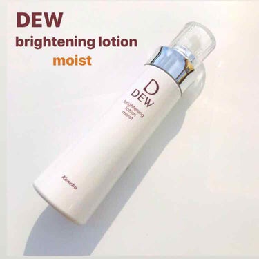 DEW ブライトニングローション しっとりのクチコミ「KANEBO  DEW 
Brightening lotion
moist 

さっぱり、しっ.....」（1枚目）