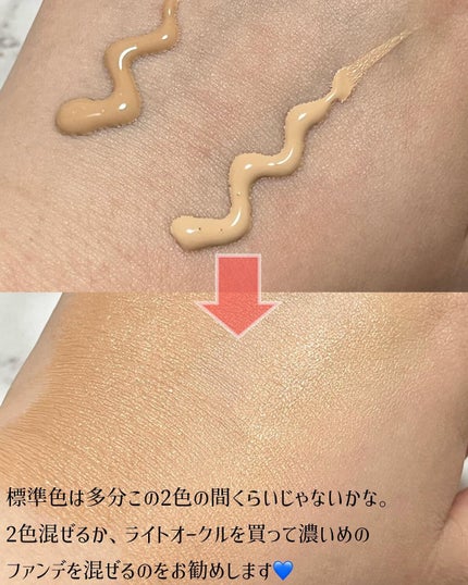 ミネラルエッセンスBBクリーム ウルトラ/ONLY MINERALS/BBクリームを使ったクチコミ(3枚目)