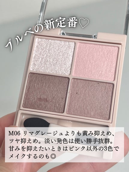 シルキースフレアイズ(マットタイプ)/キャンメイク/アイシャドウパレットを使ったクチコミ(7枚目)