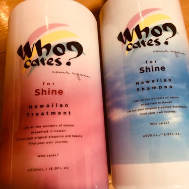 ハワイアンシャンプー＆トリートメント ＜シャイン＞/who cares?/シャンプー・コンディショナーを使ったクチコミ（1枚目）